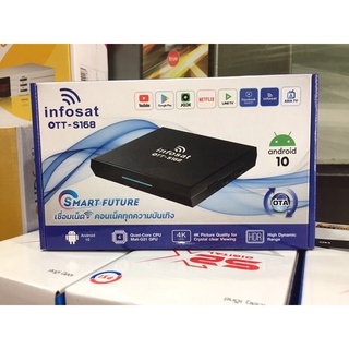 INFOSATรุ่น OTT-S168(Android box) Smart Future..