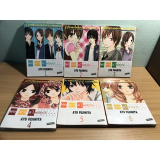 หนังสือการ์ตูน We are always เล่ม1-6 ***หนังสือมือสอง***