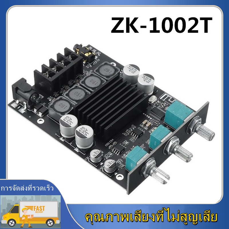 แอมป์จิ๋ว-2-0-zk-1002t-ของแท้-บลูทูธ-5-0-แผ่นบอร์ดโมดูลขยายเสียงดิจิตอล-tpa3116d2-ชิปกำลังขับ-100w-2-แอมป์-200w