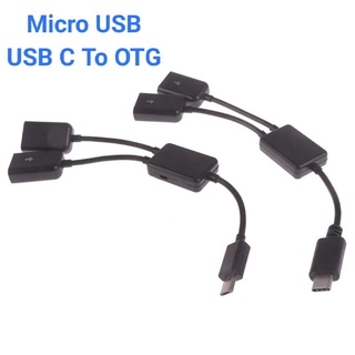 Micro USB/ประเภทCถึง 2 พอร์ตOTG DualฮับสายเคเบิลY Splitterสำหรับแท็บเล็ตAndroidเมาส์คีย์บอร์ดMicro-USB Type-C Adapter