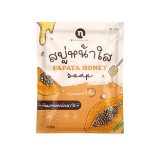 💥พร้อมส่ง | ถูก | ของแท้💯สบู่หน้าใส น้ำผึ้ง สบู่มะละกอ N-Prema แพคเกจใหม่ Papaya – honey soap