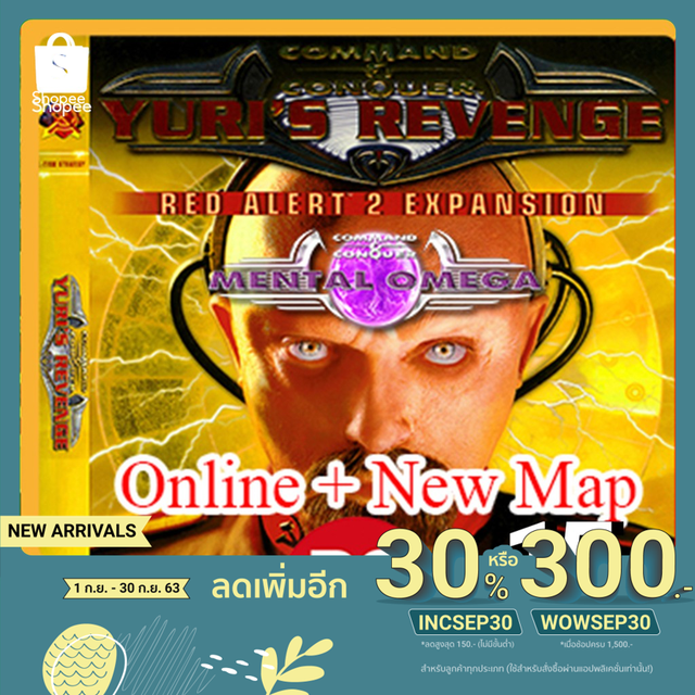 แผ่นเกมส์คอม-command-amp-conquer-red-alert-2-yuri-s-online-newmap