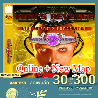 แผ่นเกมส์คอม : Command &amp; Conquer Red Alert 2 + Yuri’s + Online + Newmap