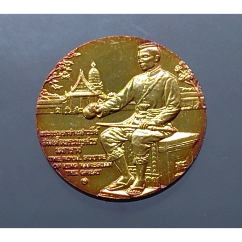 เหรียญประจำจังหวัด-เหรียญที่ระลึก-จ-พิษณุโลก-ขนาด-2-5เซ็น-เนื้อทองแดง-แท้-จากกรมธนารักษ์-ของสะสม-เหรียญจังหวัดพิษณุโลก