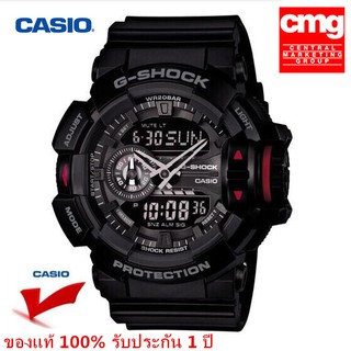 Casio G-Shock รุ่น GA-400-1BDR Limited Color - Black ของแท้100% รับประกัน Cmg 1ปี