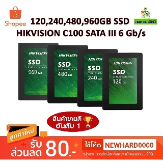 ราคาและรีวิว⚡️SSD ใหม่!!⚡️ 120GB / 240GB / 480GB / 512GB SSD (เอสเอสดี) HIKVISION HIKSEMI C100 E100 Minder SATA III