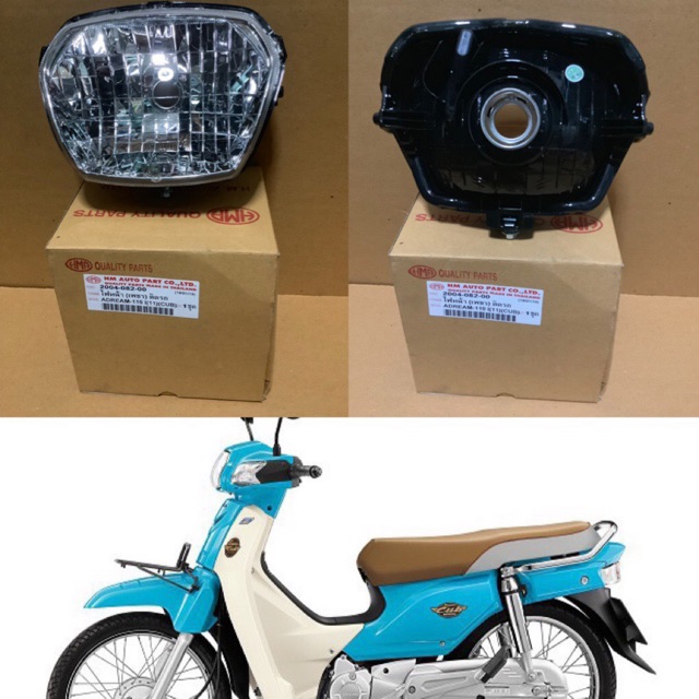 ไฟหน้า-dream-super-cub-เพชร-ใส-hma