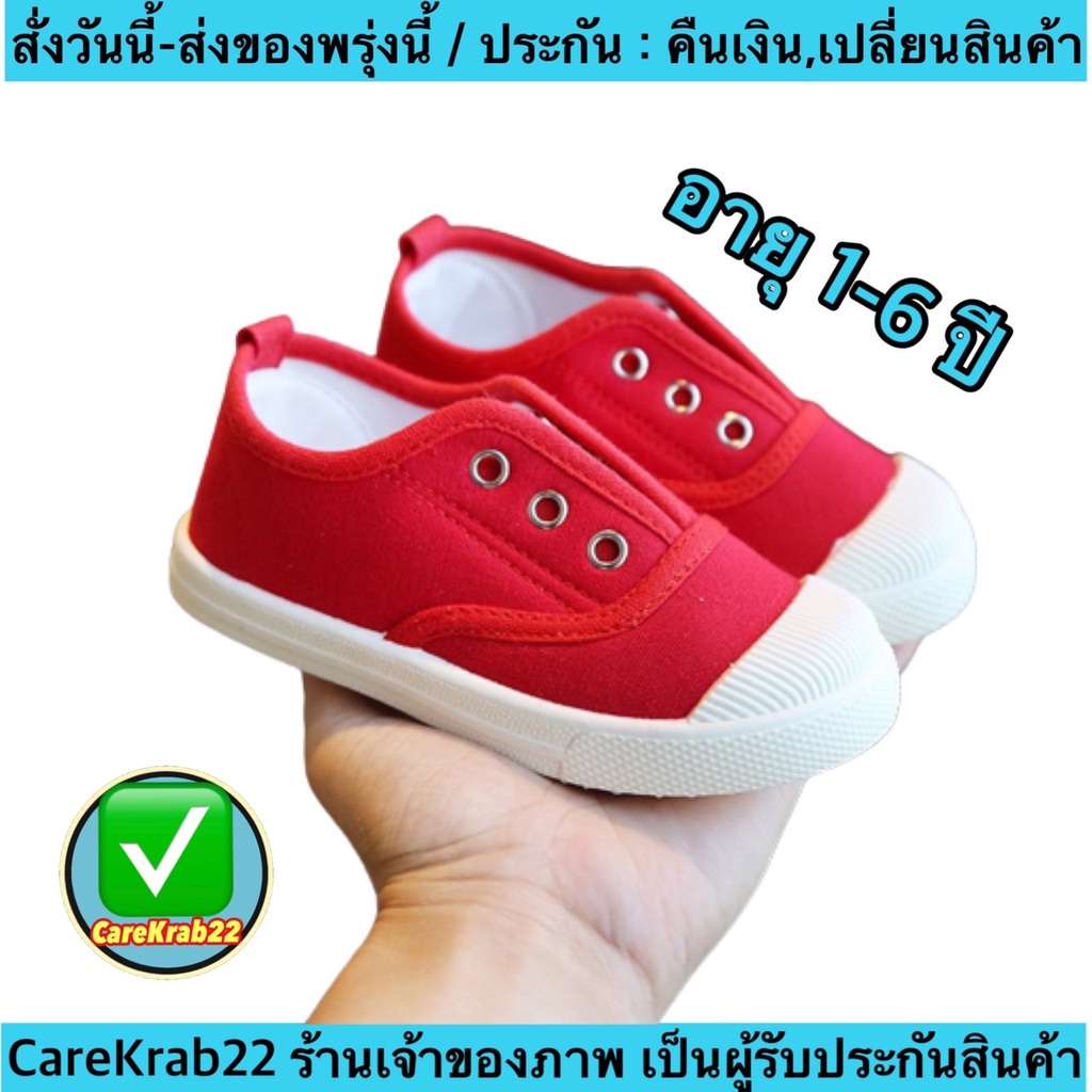 ch1022k-จีน-รองเท้าผ้าใบเด็ก-children-s-sneakers-รองเท้าแฟชั่นเด็กผู้หญิง-ผ้าใบแฟชั่นเด็กชาย-อายุ1-6ขวบ-ลดราคา