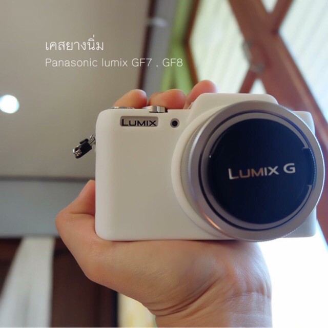 silicone-case-panasonic-gf7-8-white-เคสกันกระเเทก-0901