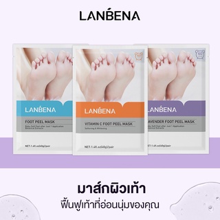 สินค้า [แท้100%] LANBENA ผลิตภัณฑ์ดูแลเท้า แผ่นมาส์กเท้า ช่วยผลัดเซลล์ผิวที่ตายแล้ว วิตามินซี ไวท์เทนนิ่ง Foot Mask