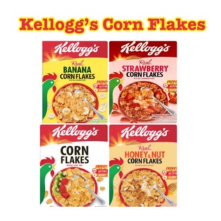 สินค้า Kellogg’s Cornflakes Cereal เคลล็อกส์ คอร์นเฟลกส์ ((4แบบให้เลือก))ปริมาณ 200 กรัม