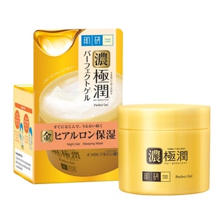 ปกติ 690 CHANEL2HAND99 HADA LABO PERFECT GEL NIGHT GEL SLEEPING MASK ฮาดะลาโบะ เพอร์เฟค เจล เจลกลางคืน