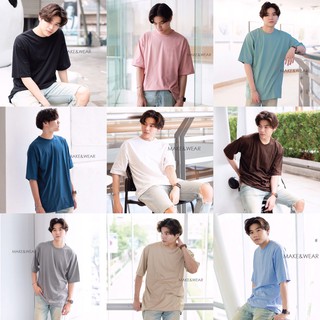 สินค้า 🎊ใส่โค้ด MAYDEE ลดทันที 5% 🌟 เสื้อโอเวอร์ไซส์ 🌈 พร้อมส่ง!! เสื้อสีพื้น 20 สี 💥📸 ภาพถ่ายจากสินค้าจริงทุกตัว