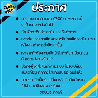 ภาพขนาดย่อของภาพหน้าปกสินค้ากล่องไปรษณีย์ ฝาชน แบบไม่จ่าหน้า และจ่าหน้า (ขนาดเล็ก) กล่องพัสดุ 00 0 0+4 AA ก จากร้าน topbox บน Shopee