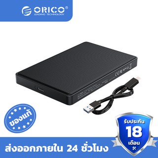 ภาพหน้าปกสินค้าORICO 2.5 inch SATA to USB 3.0 HDD SSD Enclosure for Samsung Seagate SSD -2169U3 ที่เกี่ยวข้อง