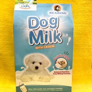 นมผง. อาหารทดแทนนมสำหรับลูกสุนัข