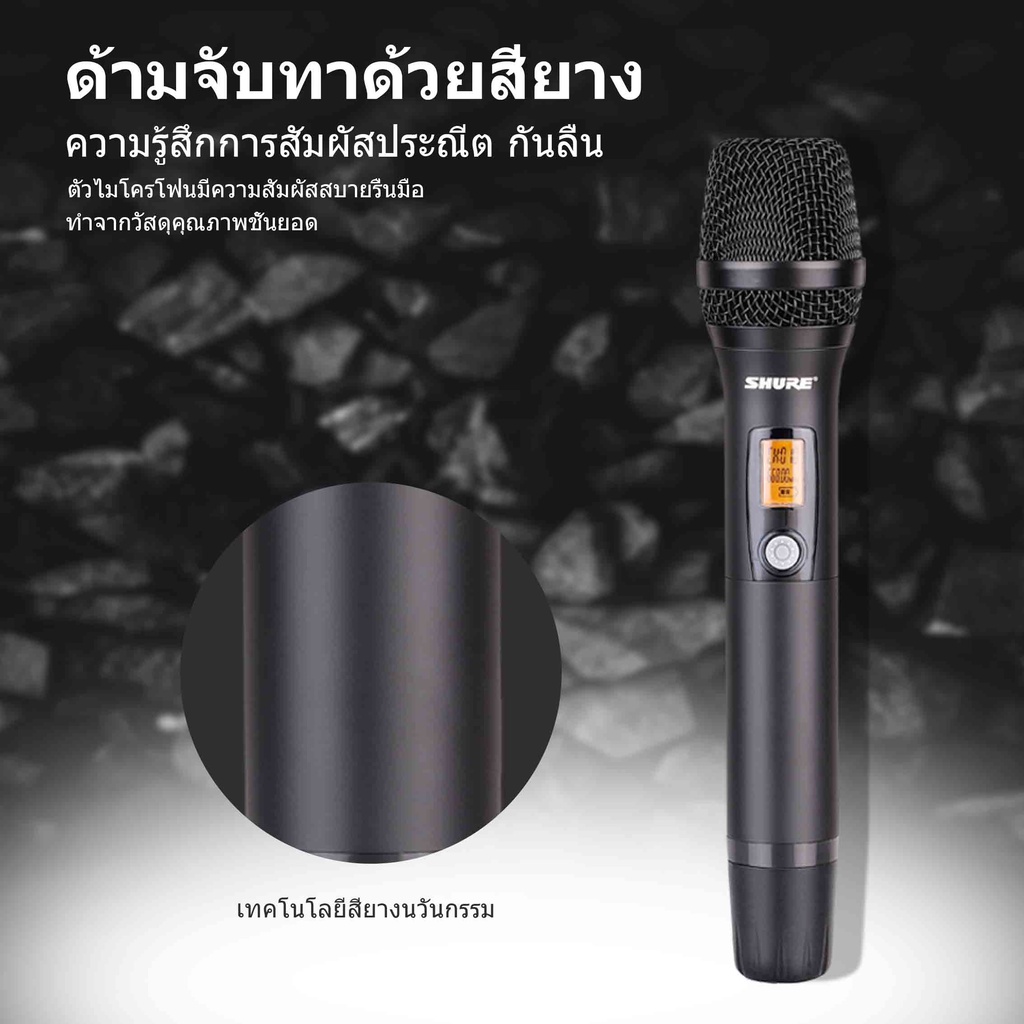 ไมโครโฟนไร้สาย-ไมค์ลอยไร้สาย-shure-แท้-ur24d-pro-max-wireless-microphone-ไมค์ร้องเพลง-ไมค์คาราโอเกะ-ไมค์ลอยเสียงดี