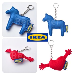 พวงกุญแจ IKEA คอลเล็คชั่นใหม่ EFTERTRÄDA/เอฟเตอร์แทรดา