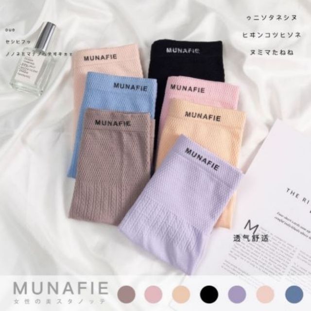 munafie-กางเกงในเอวสูง-ผ้านิ่มใส่สบายมาก