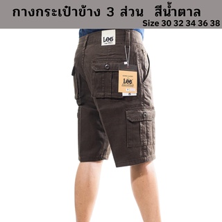 ภาพขนาดย่อของภาพหน้าปกสินค้า🅗🅣 🅗🅘🅣 กางเกง 3ส่วนกระเป๋าข้าง รุ่น 210 จากร้าน boyfashion_shop บน Shopee ภาพที่ 1
