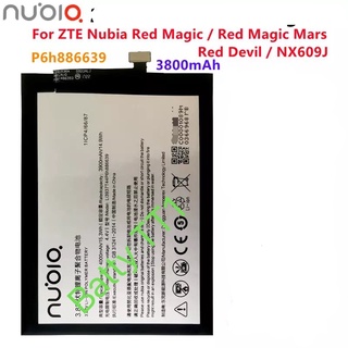 แบตเตอรี่ ZTE Nubia Red Magic NX609J RedMagic Mars NX619J 6.0"Li3937T44P6h886639 3.85V 3800mAh ประกัน 3 เดือน