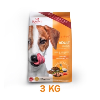 [ส่งฟรี] อาหารสุนัข Dog Days รสเนื้อแกะและข้าว Lamb &amp; Rice 3kg ด็อกเดย์