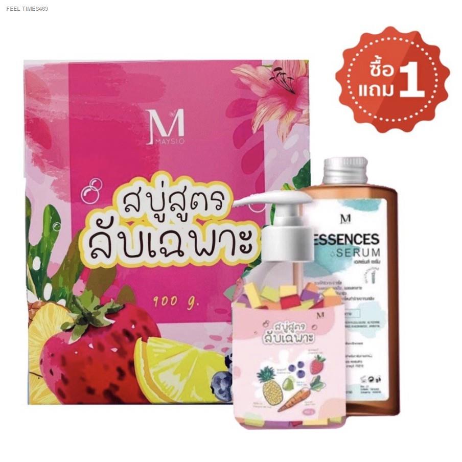 ส่งไวจากไทย-สบู่สูตรลับ-maysio-ซื้อสบู่แถมเอซเซ้นในกล่อง