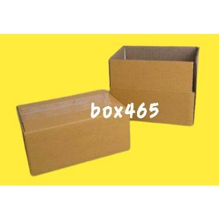 (แพค20ใบ) กล่อง B ไม่พิมพ์  กล่องไปรษณีย์เบอร์ B กล่องแพคของ ขนาดกล่อง 17 x 25 x9 ซม. กล่องลัง กล่องพัสดุ กล่องบี
