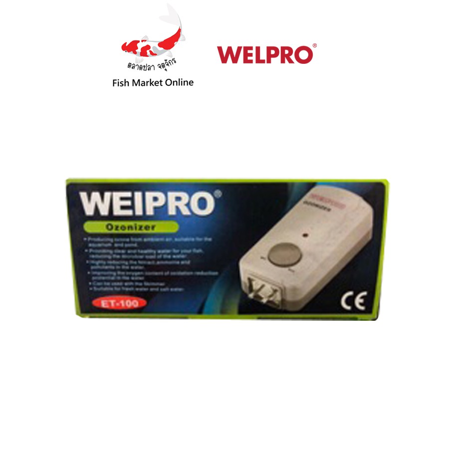 เครื่องผลิต-ozone-เครื่องผลิตโอโซน-ตู้ปลา-weipro-รุ่น-et100-สำหรับตู้ปลา-1ชิ้น