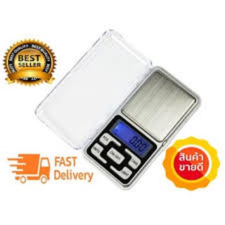 เครื่องชั่งดิจิตอล เพชร /ทองPocket Scale MH-200 /200g/0.01g(CGA) แท้