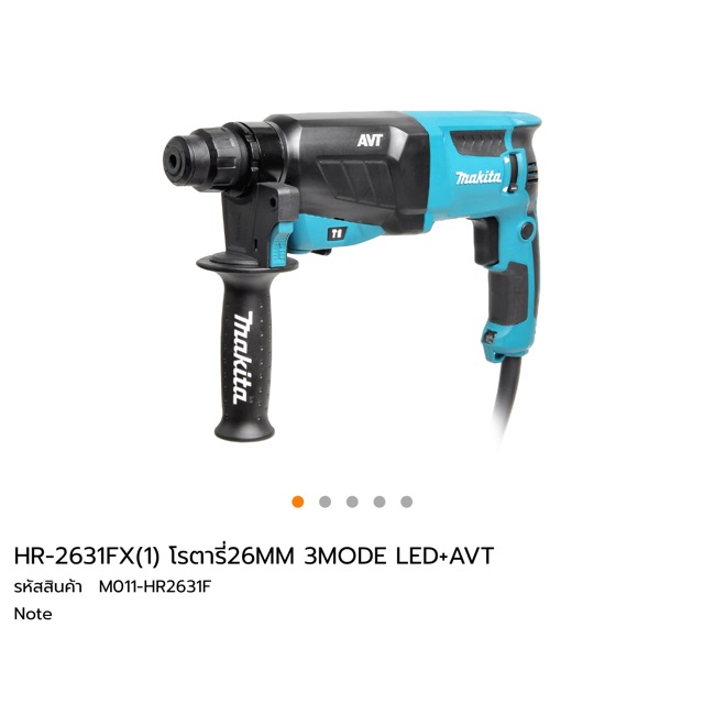 สว่านโรตารี่-3-ระบบ-makita-hr-2631-fx1