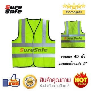 ภาพหน้าปกสินค้าSuresafe Safety Vest เสื้อสะท้อนแสง สีเหลือง รุ่นเต็มตัวตีนตุ๊กแก ซึ่งคุณอาจชอบสินค้านี้