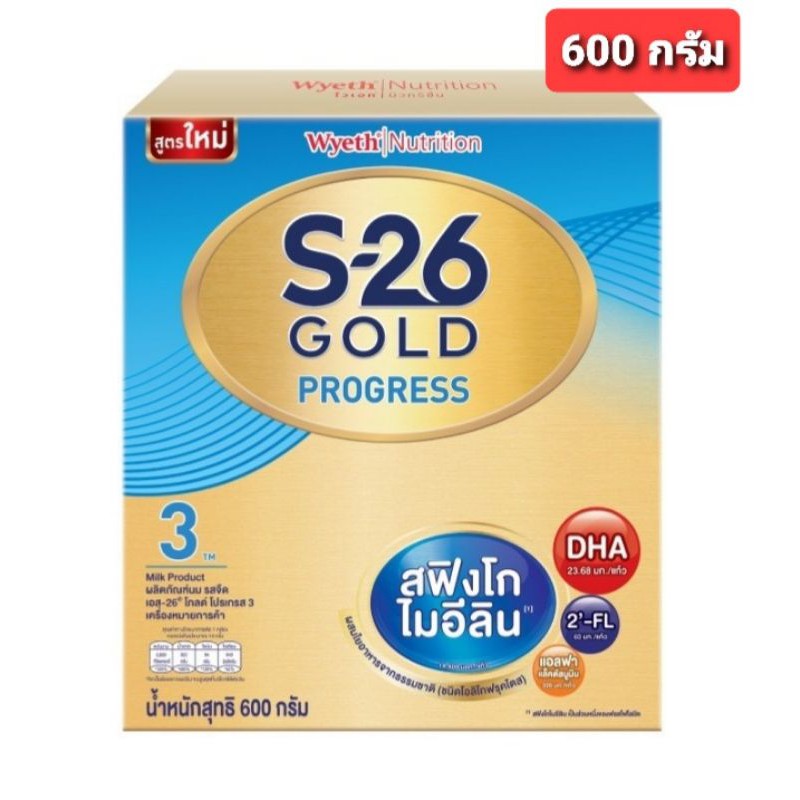 ภาพหน้าปกสินค้าS-26 โกลด์โปรเกรส (600 กรัม) นมผงสูตร 3 รสจืด