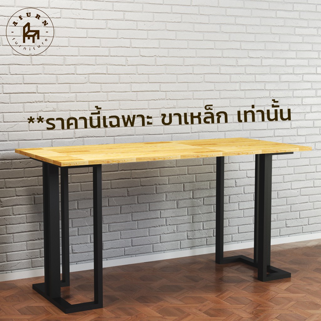 afurn-diy-ขาโต๊ะเหล็ก-รุ่น-nobi-1-ชุด-สีดำด้าน-ความสูง-75-cm-สำหรับติดตั้งกับหน้าท็อปไม้-โต๊ะคอม-โต๊ะอ่านหนังสือ