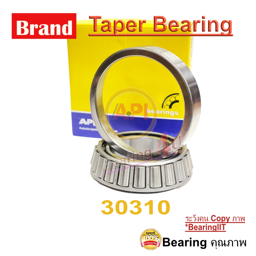 mall-api-30310-api-bearings-ตลับลูกปืนเม็ดเรียว-tapered-roller-bearings-30310-api