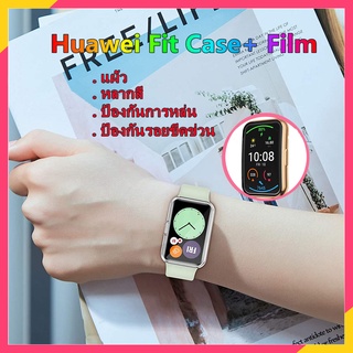 พร้อมส่ง เคส huaweiwatch fit เคส huaweiwatch fit new เคส huawei watch fit new เคส เคสฟิล์ม2in1 case huaweiwatch fit case