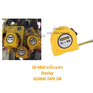 ตลับเมตร Stanley GLOBAL TAPE 3M