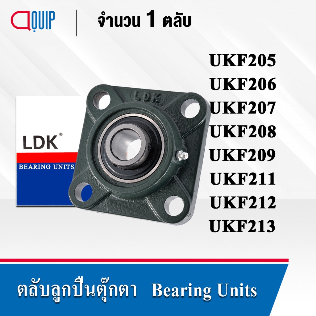 LDK ตลับลูกปืน Bearing Units UKF205 UKF206 UKF207 UKF208 UKF209 UKF210 ...