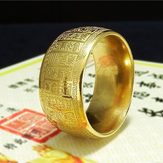 แหวนมงคลทรงโอ่งสลักบทสวดอักษรจีน ผ่านพิธีจากวัดวัดโจคัง วัดที่ศักดิ์สิทธิ์ที่สุดในทิเบต