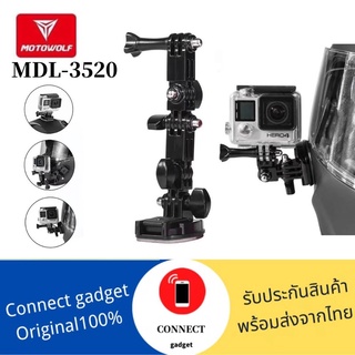 Motowolf MDL 3520 Helmet Camera ที่ยึดกล้อง ขายึดกล้อง Action cam กล้อง Gopro ติดหมวกกันน็อค