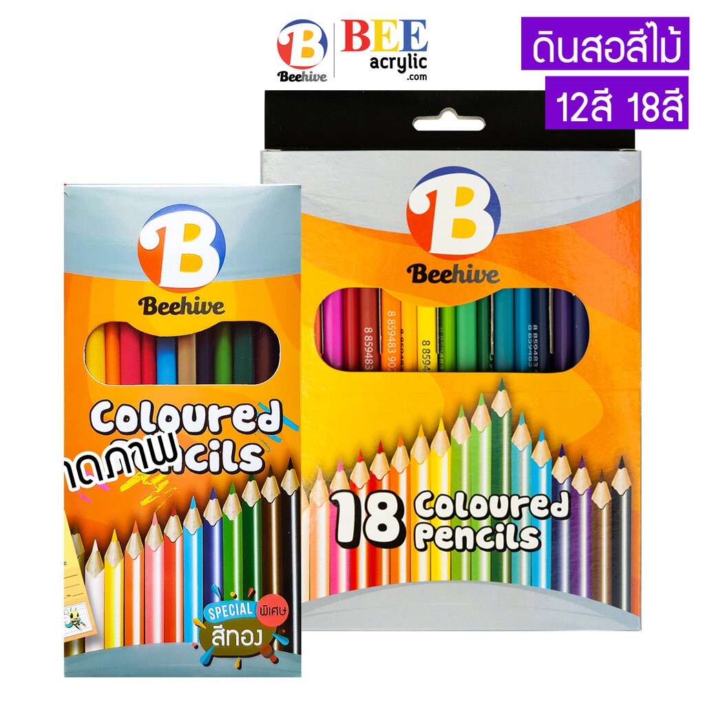 สีไม้-ดินสอสี-beehive-สีสดเข้ม-เนื้อนุ่ม-ระบายง่าย