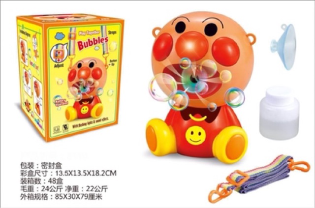 พร้อมส่ง-ของเล่นอันปัง-บับเบิ้ล-anpanman