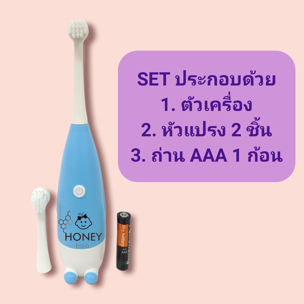 sktb-elcgrf-แปรงสีฟันไฟฟ้าเด็ก-ฟรีถ่าน-หัวเปลี่ยน-รูปนกเพนกวิน-แบบสั่น-น้ำหนักเบา