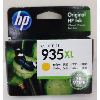 หมึก HP 935XL Yello สีเหลือง  ของแท้