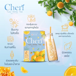 ภาพหน้าปกสินค้าCheri Yuzu Honey Tea เชริชา🍊🍯🌱 (ราคาต่อซอง) ชาเชริ ชามะนาว ชารสส้มยูสุ+น้ำผึ้ง ที่เกี่ยวข้อง
