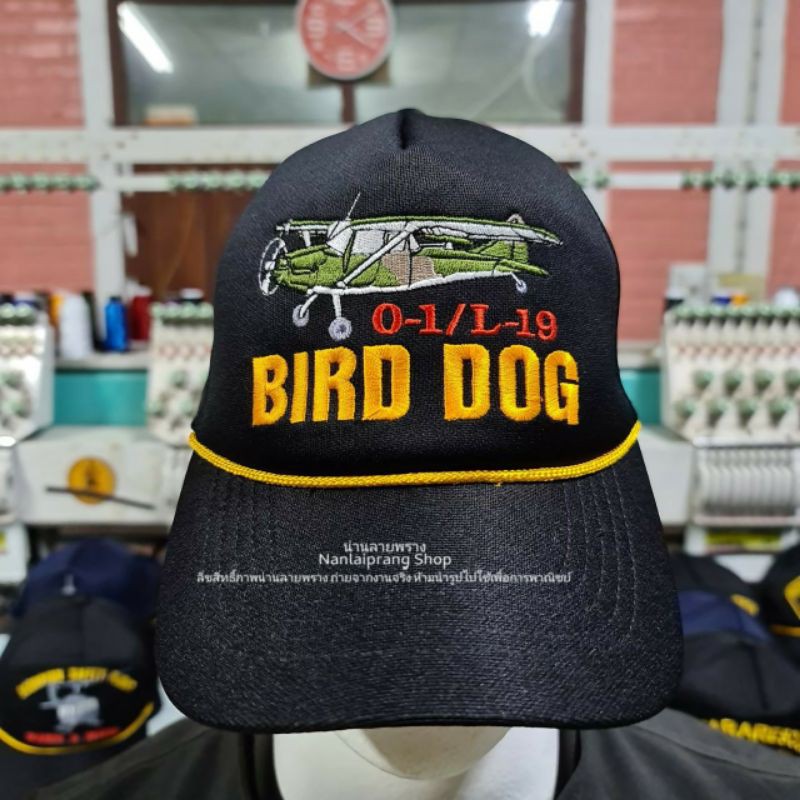 หมวกแก๊ปเครื่องบินขับไล่-bird-dog-rtaf-แบรนด์น่านลายพราง