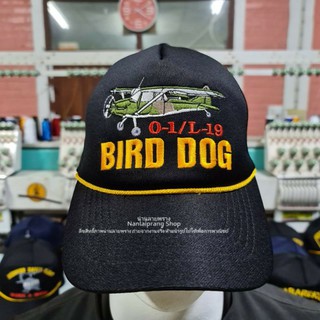 หมวกแก๊ปเครื่องบินขับไล่  BIRD DOG RTAF  แบรนด์น่านลายพราง