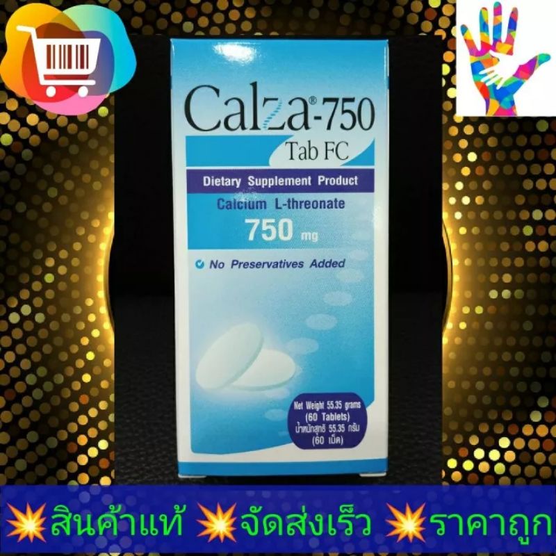 ภาพหน้าปกสินค้าcalza750 แคลซ่า calcium-L-threonate กล่องละ 60เม็ด ดูดซึมดี ไม่ทำให้ท้องผูก