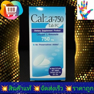 สินค้า calza750 แคลซ่า calcium-L-threonate กล่องละ 60เม็ด ดูดซึมดี ไม่ทำให้ท้องผูก