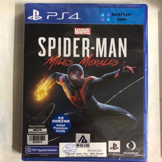แผ่นเกมส์ PS4 : Marvel Spiderman Mile Morales